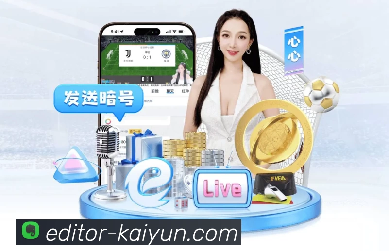 体育平台欢迎图
